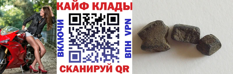 Купить наркотики Багратионовск mega сайт  ГАШИШ  Каннабис  Альфа ПВП 