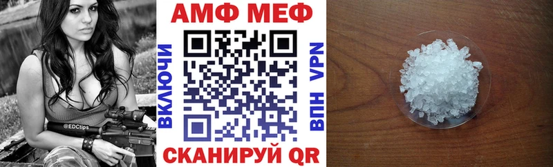 Amphetamine 98%  наркошоп  Багратионовск 