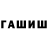 ГЕРОИН белый Mariovo5