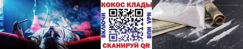 блэк спрут маркетплейс  Багратионовск  Cocaine Перу 