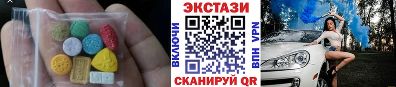 наркота  Багратионовск  ЭКСТАЗИ XTC 
