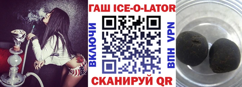 KRAKEN как войти  где купить наркоту  Багратионовск  Гашиш ice o lator 