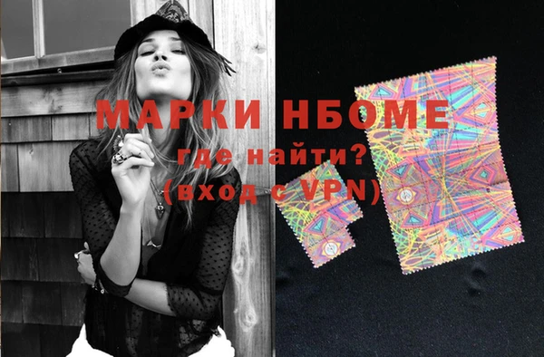 марки nbome Алзамай