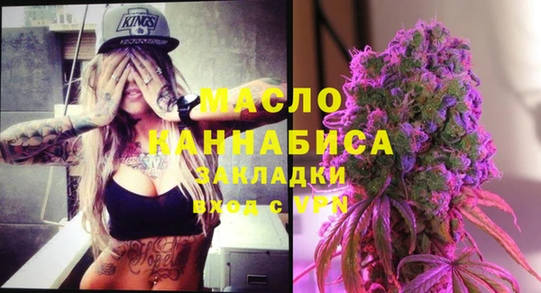 бошки Медвежьегорск