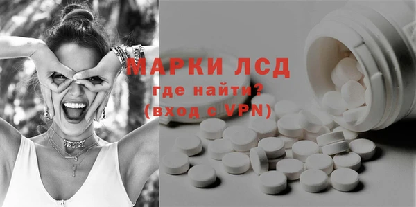 бошки Медвежьегорск