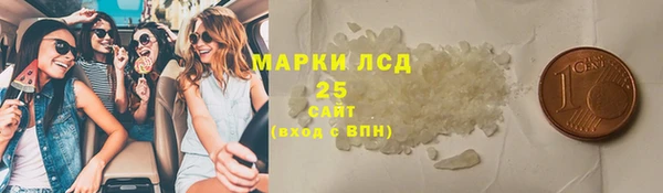 мескалин Алексеевка