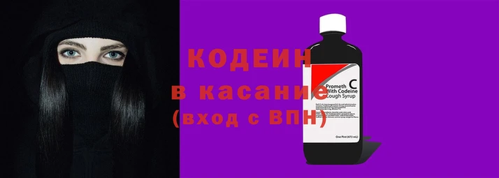 марки nbome Алзамай