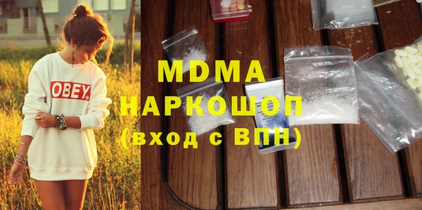 бошки Медвежьегорск