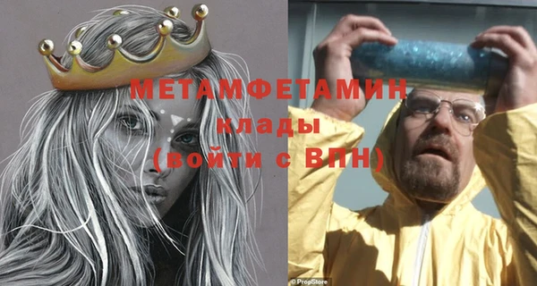 мефедрон VHQ Уссурийск