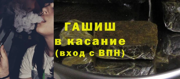 герыч Туринск