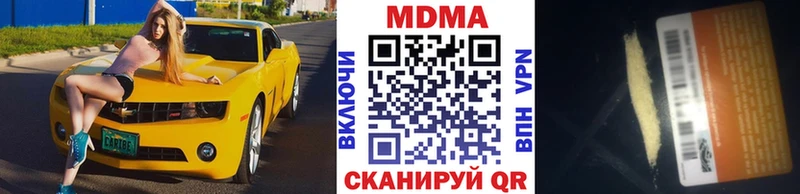 МДМА VHQ  Багратионовск 