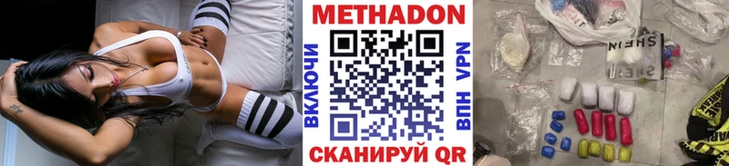 blacksprut онион  Багратионовск  дарк нет официальный сайт  МЕТАДОН мёд 