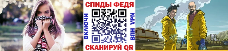 Метамфетамин Methamphetamine  Багратионовск 