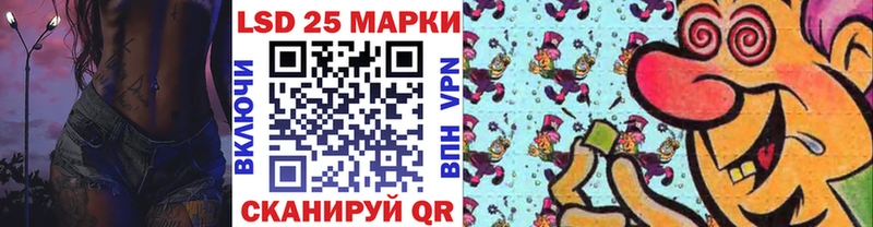 Наркотические марки 1500мкг Багратионовск